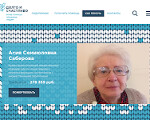 Скриншот страницы сайта happylong.ru