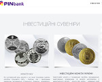Скриншот страницы сайта pinbank.ua