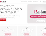 Скриншот страницы сайта my.kadam.net