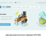 Скриншот страницы сайта profitserver.ru