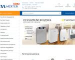 Скриншот страницы сайта mexter.com.ua