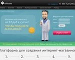 Скриншот страницы сайта alltrades.ru