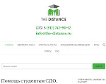 Скриншот страницы сайта the-distance.ru