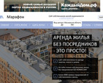 Скриншот страницы сайта marafon.0fm.ru