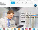 Скриншот страницы сайта otzyv-shop.ru
