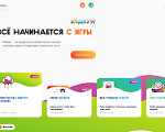 Скриншот страницы сайта rivera.kidburg.ru