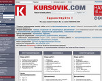 Скриншот страницы сайта kursovik.com