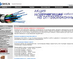 Скриншот страницы сайта sahalin.net