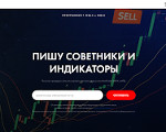 Скриншот страницы сайта sovetnikov.net