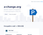Скриншот страницы сайта a-change.org