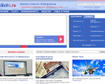 Скриншот страницы сайта habk.ru