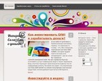 Скриншот страницы сайта internetsila.jimdo.com