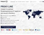 Скриншот страницы сайта proxyline.net