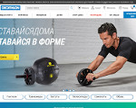 Скриншот страницы сайта decathlon.ru