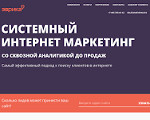 Скриншот страницы сайта aevrika.ru