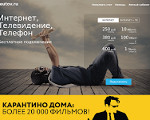 Скриншот страницы сайта reutov.ru
