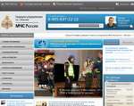 Скриншот страницы сайта moscow.mchs.ru