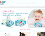 Скриншот страницы сайта roxy-kids.ru