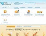Скриншот страницы сайта netangels.ru