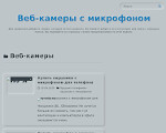 Скриншот страницы сайта startkino.ru
