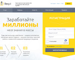 Скриншот страницы сайта pp1.ru