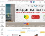 Скриншот страницы сайта climagroup.com.ua
