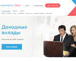 Скриншот страницы сайта gebank.ru