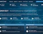 Скриншот страницы сайта xenon-bot.ru