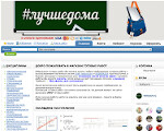 Скриншот страницы сайта referat39.ru