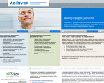Скриншот страницы сайта adriver.ru