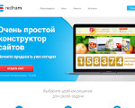 Скриншот страницы сайта redham.ru