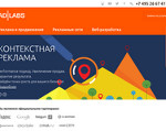 Скриншот страницы сайта adlabs.ru