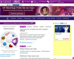 Скриншот страницы сайта tarotaro.ru
