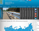 Скриншот страницы сайта ktc.ru