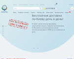Скриншот страницы сайта easybay.com.ua