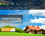 Скриншот страницы сайта tmk-stroykomplekt.ru