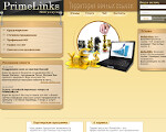 Скриншот страницы сайта primelinks.ru