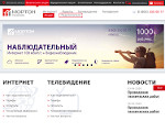 Скриншот страницы сайта mtel.ru