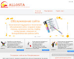 Скриншот страницы сайта allonta.ru