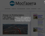 Скриншот страницы сайта mosgazeta.ru