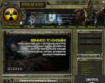 Скриншот страницы сайта stalkeruz.com