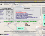 Скриншот страницы сайта betsdogs.com