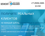 Скриншот страницы сайта 140400.ru