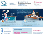 Скриншот страницы сайта free-timer.ru