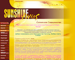 Скриншот страницы сайта sunshinetwins.org