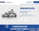 Скриншот страницы сайта olsta.ru