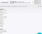 Скриншот страницы сайта mirson.kiev.ua