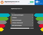Скриншот страницы сайта algakompressor.ru