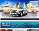 Скриншот страницы сайта gidravlika.spb.ru