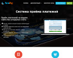 Скриншот страницы сайта nextpay.ru